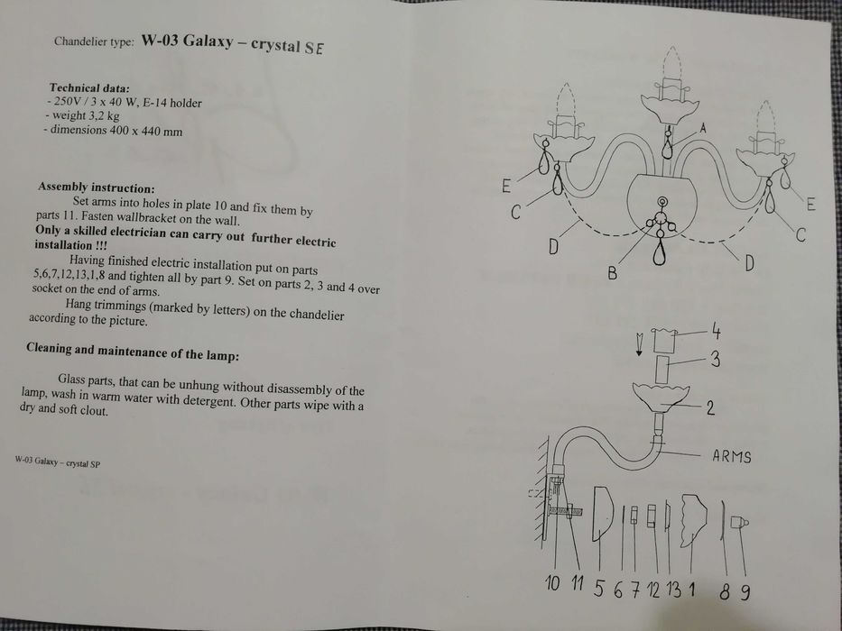 Красиви стенни лампи с кристали Swarovski