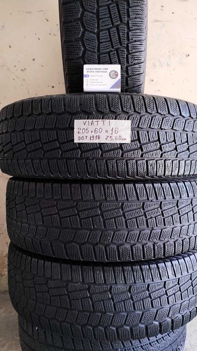 16 цола ВСЕСЕЗОННИ - ЗИМНИ ГУМИ 205X55R16;205X60R16  --- 2
