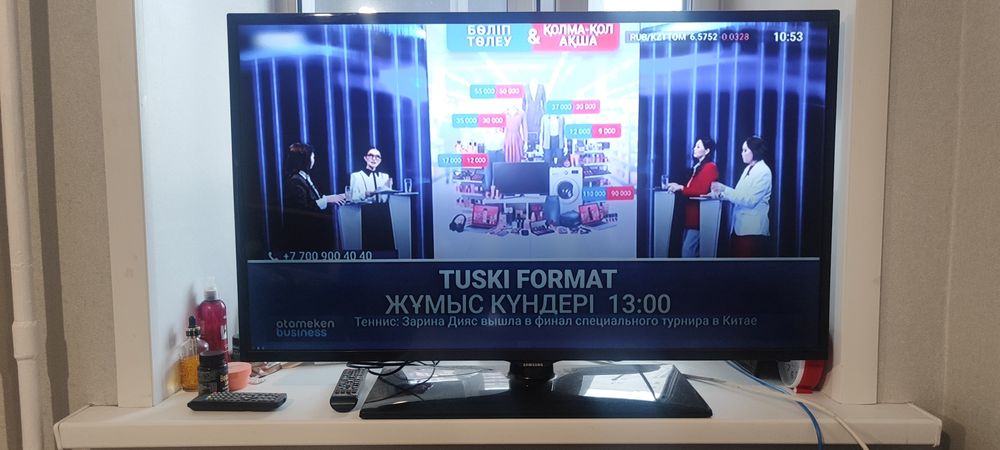 Телевизор плазменный