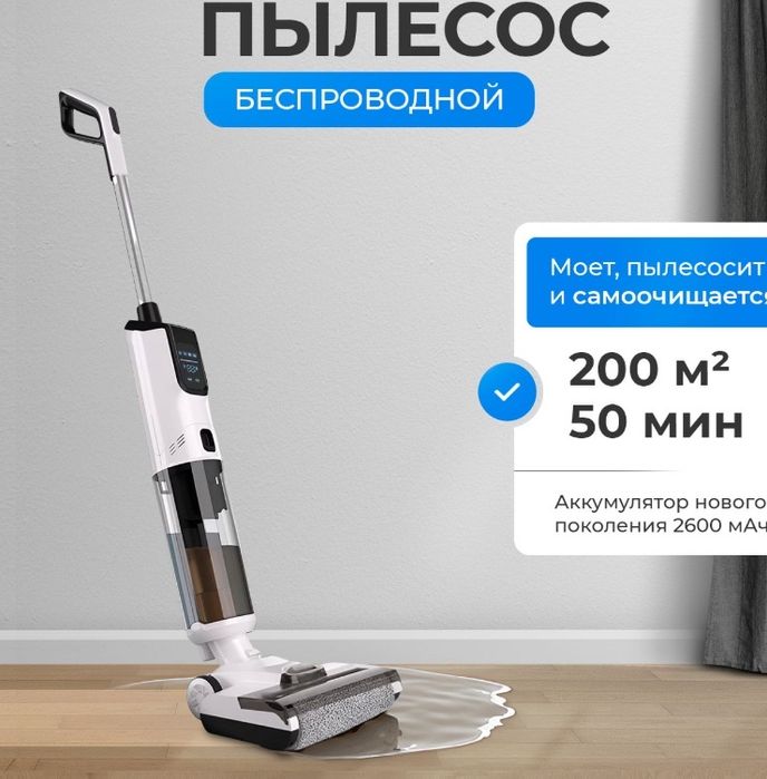 Пылесос UmA 2365 белый, серый