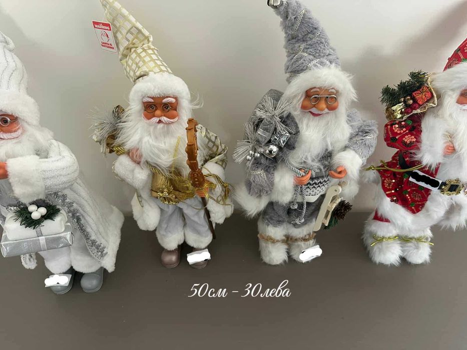 Декоративен Дядо Коледа
