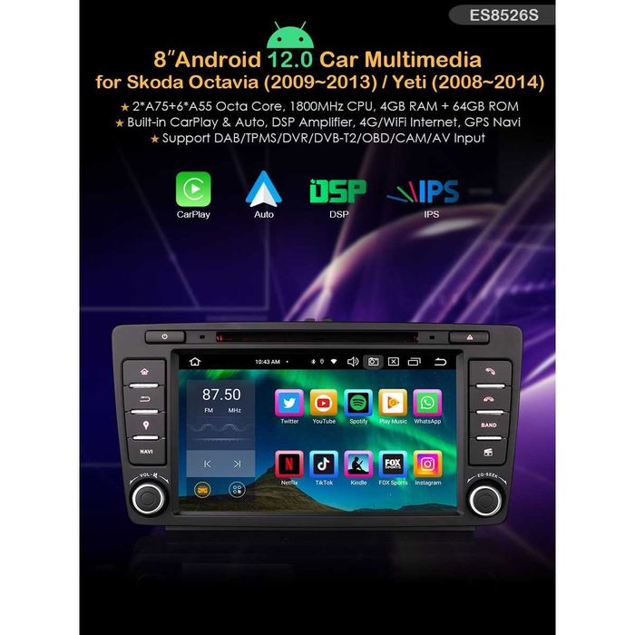 Мултимедия Erisin 8526S за Skoda Octavia 2