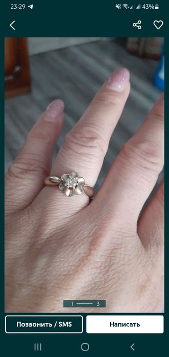 Новое золотое кольцо с бриллиантом.