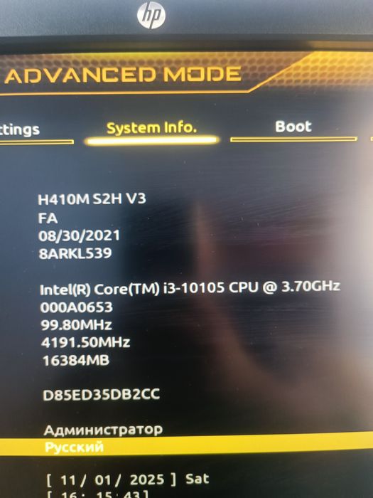 H 410 v3/Core i3 10105 /DDR 4 16gb/GTX 1650 4gb/SSD  256gb./hdd 1000gb