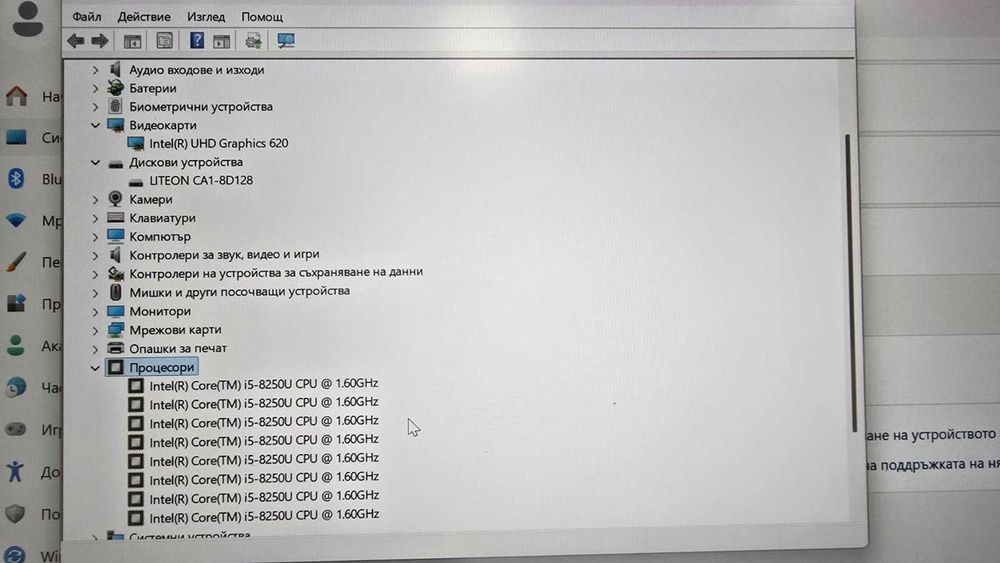 Лаптоп Lenovo ThinkPad L380 (i5 8250U, 16GB DDR4, 128 GB SSD