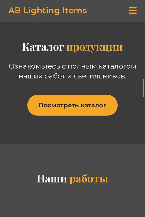 Sayt yaratish | Сайт яратиш| Создани разработка сайтов | WebSite |