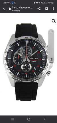 Seiko Chronograph