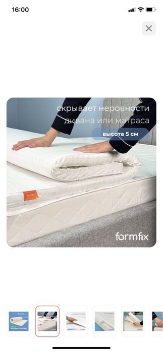 Матрас топпер наматрасник