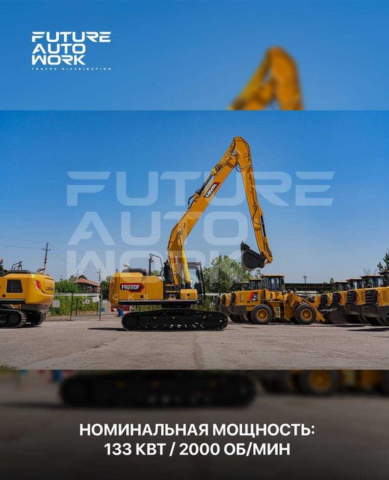 Гусеничный экскаватор LOVOL 12 метров FR220F ekskavator liugong xcmg