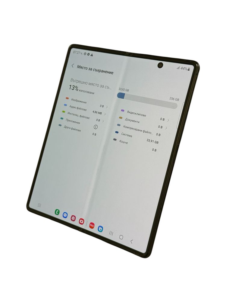 Samsung Galaxy Z Fold2 5G 256GB