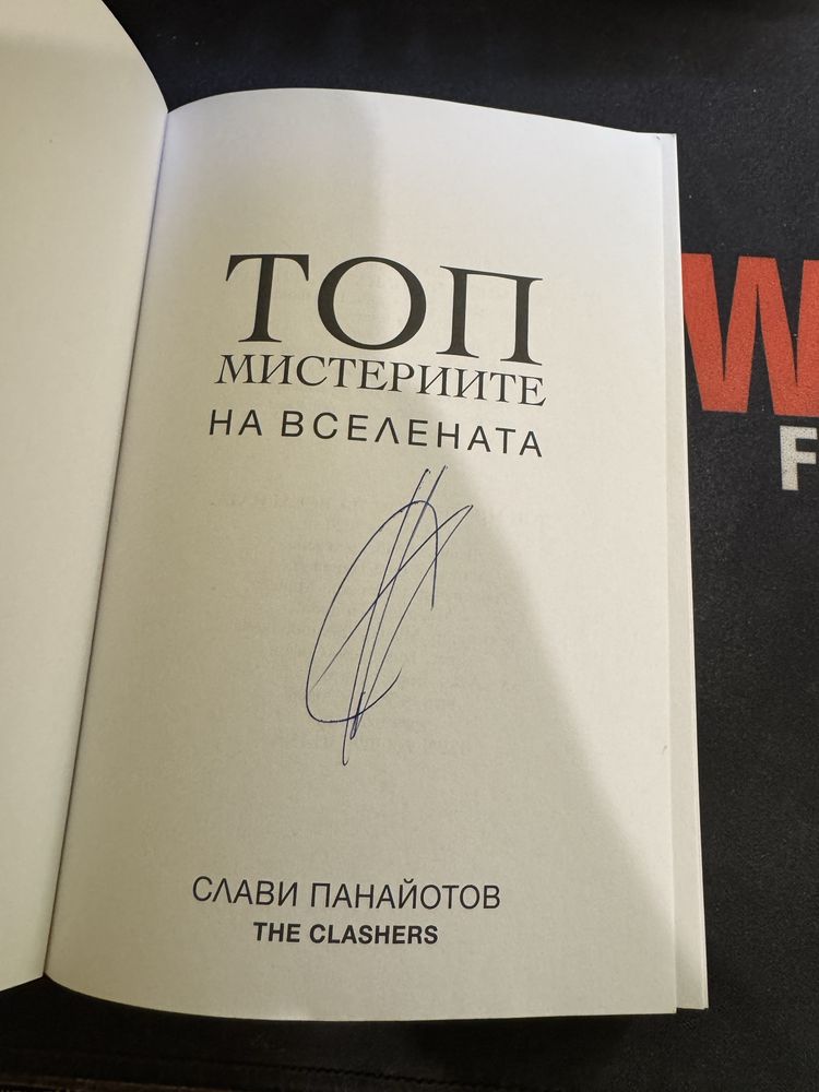 Детски книги и енциклопедии