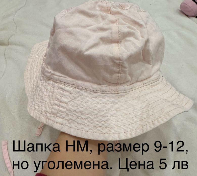 шапки шапка за малка госпожица
