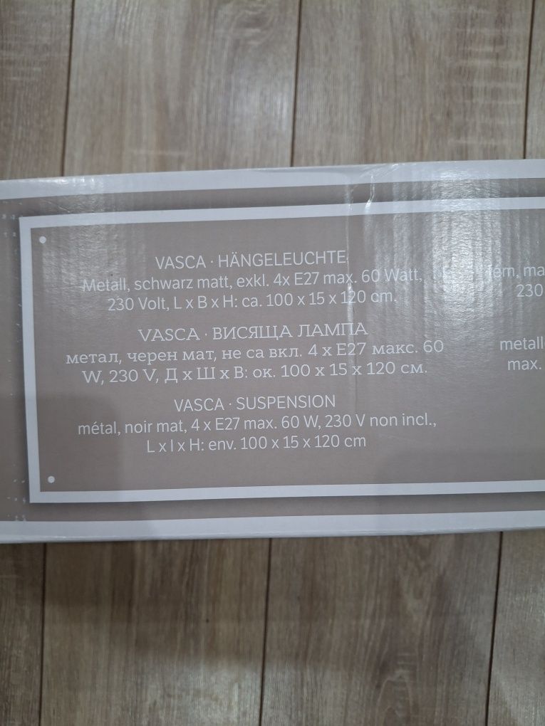 Тавана висяща лампа