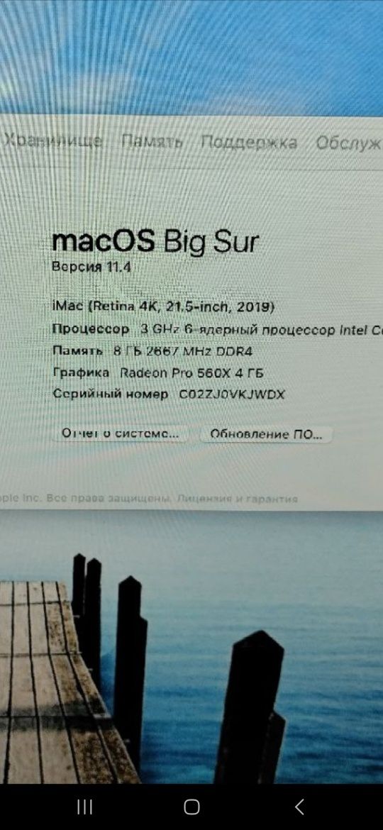 IMac Apple 21.5 Inch 2019