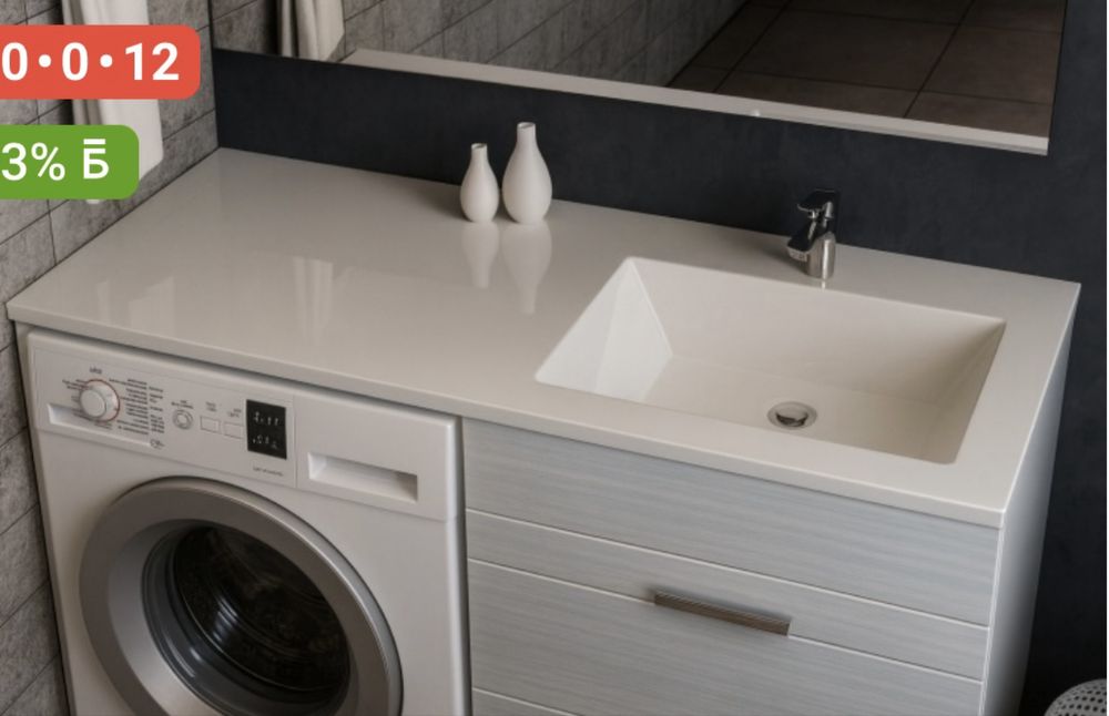 Раковина мрамор длинная