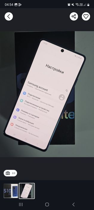 S10 lite. 128gb 6gb osu
