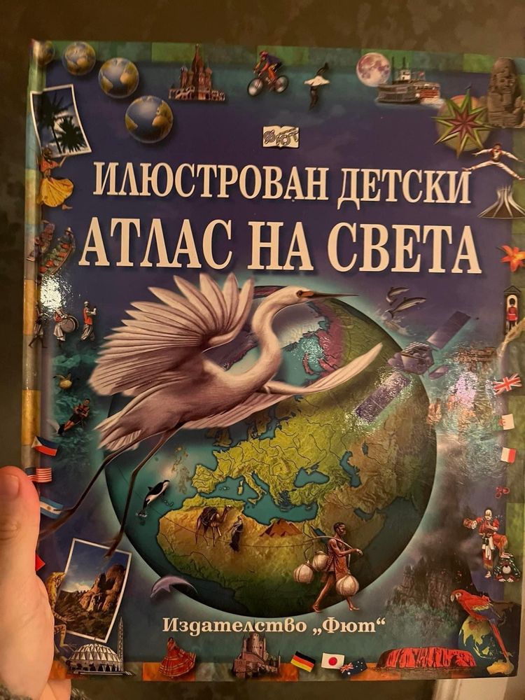 Детски книги