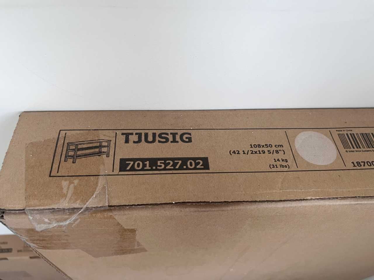 Нова поставка за обувки IKEA TJUSIG