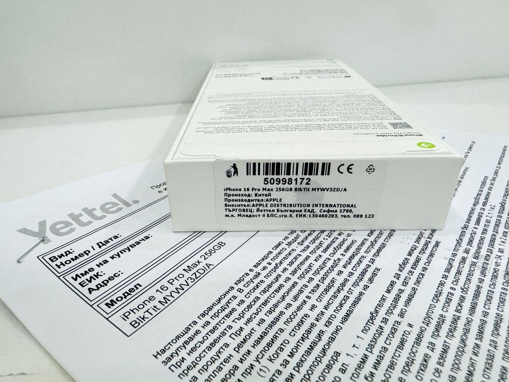 НОВ! iPhone 16 Pro Max 256GB Black Titanium 3г.ГАРАНЦИЯ!