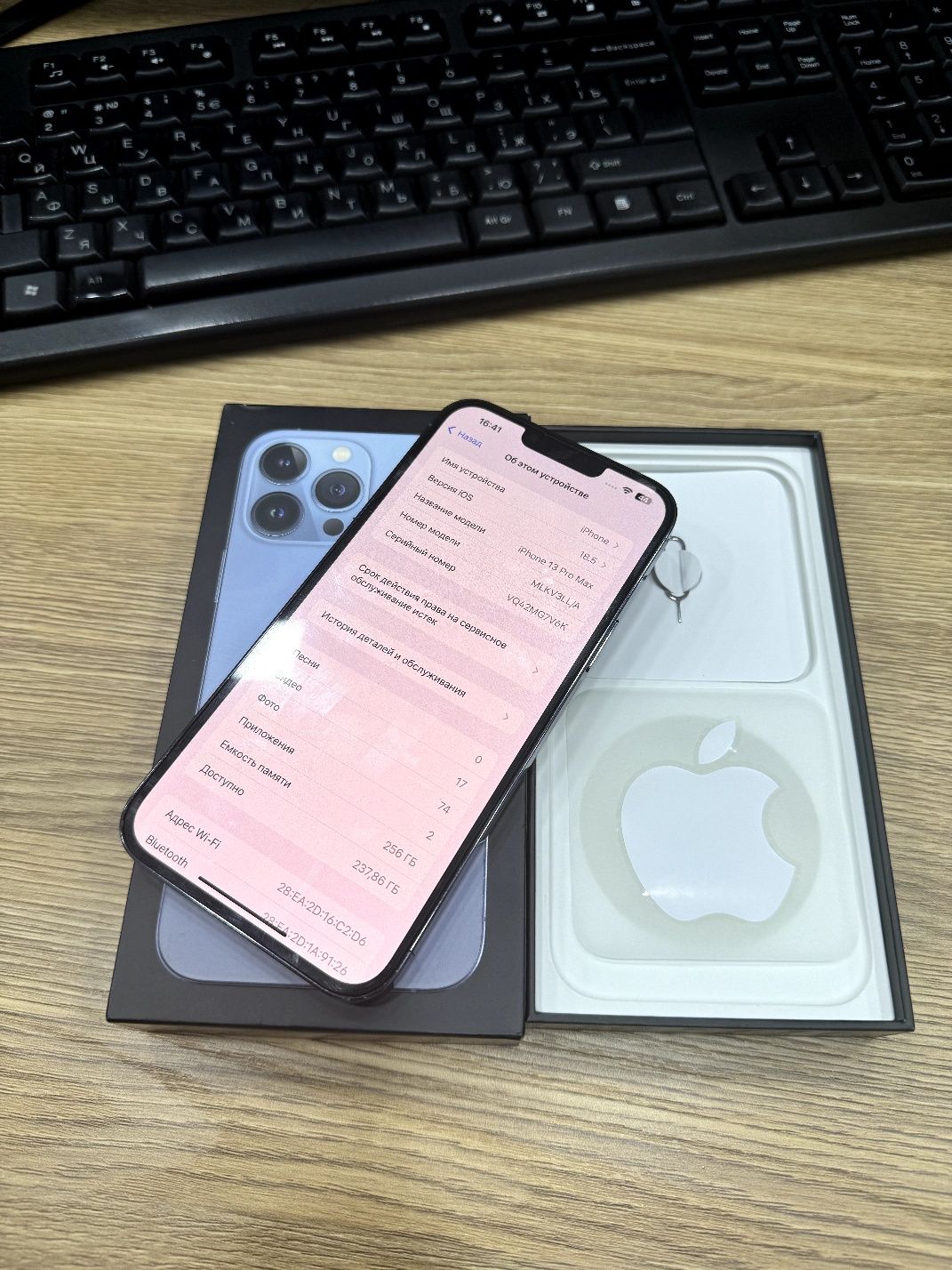 iPhone 13pro max 256gb 84%