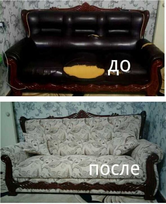 Рестоврация и ремонт мягкой мебели