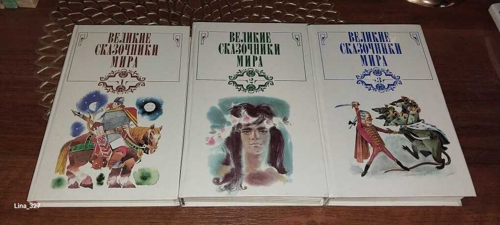 Книги: Серия книг Библиотека Приключений 1992 г.