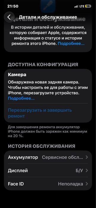 Iphone 12pro esim 128gb 79% yomks