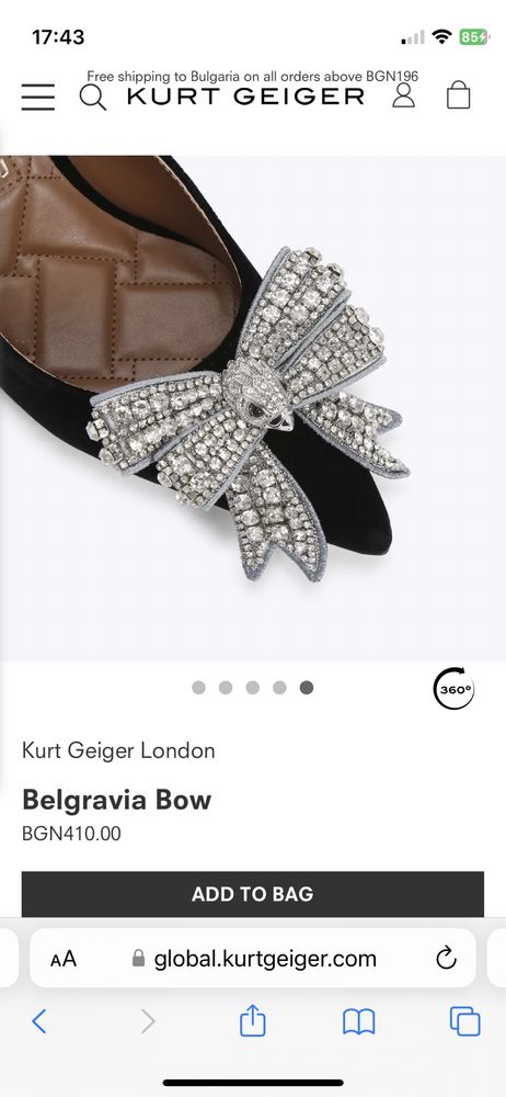 Обувки Kurt Geiger