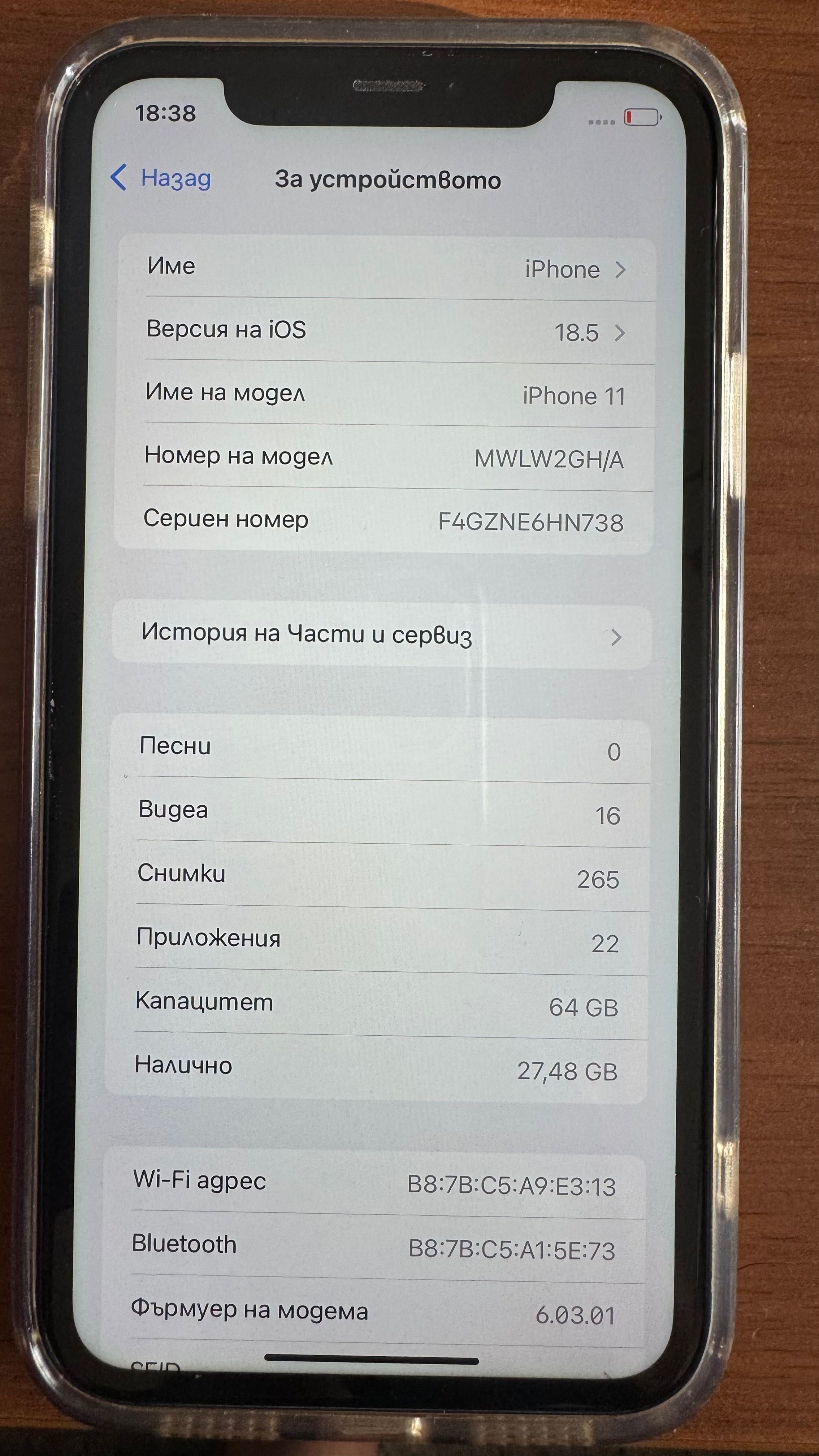 iPhone 11 Yellow gold перфектен!