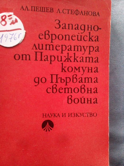 КНИГИ-история , биология , археология , архитектура , литература ,