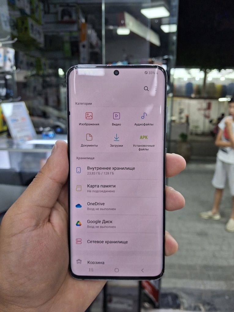 Samsung S20 5g arzoon