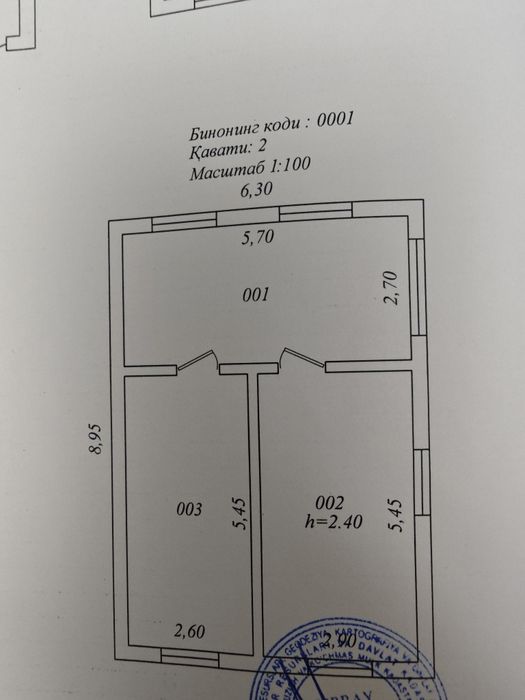 Дом-участок 6,5 соток