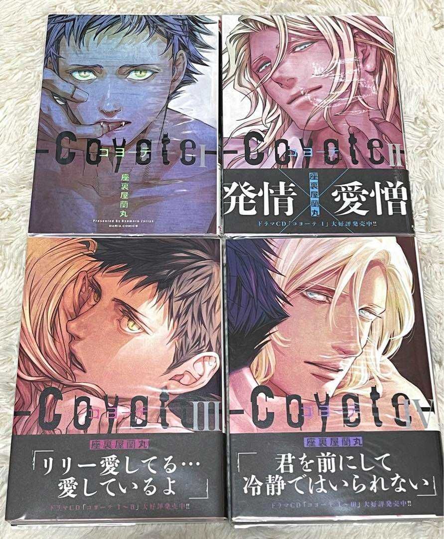 bl manga (яой манга) на японском языке Койот / Coyote (ZARIYA Ranmaru)