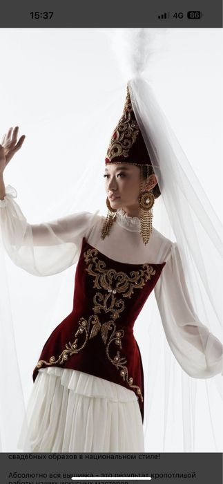 комплект платье-шапан, саукеле на узату