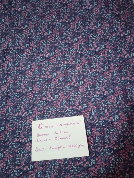 Льняные простыни, материал на простыни, скатерти