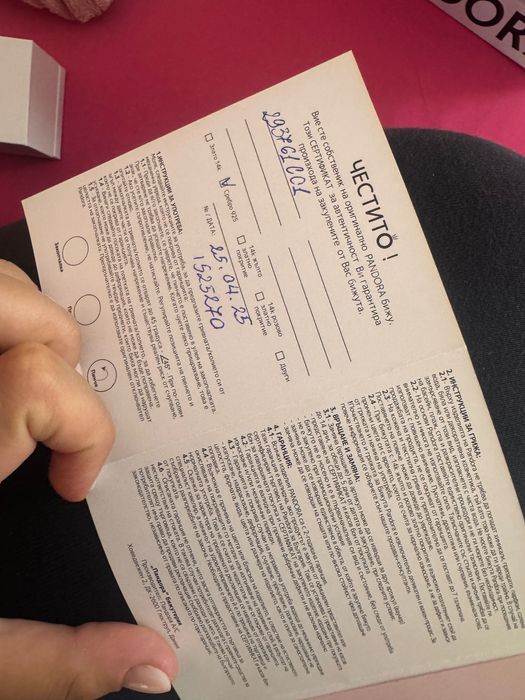 Сребърни обици Pandora