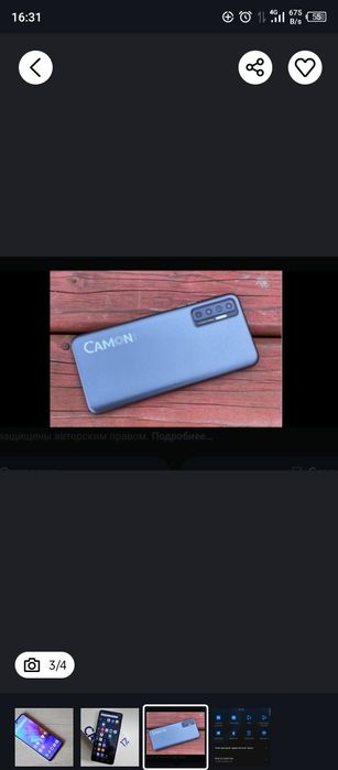 CAMON 17 argial Taschkent
