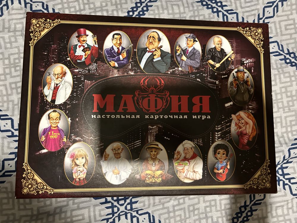 Игра мафия с масками