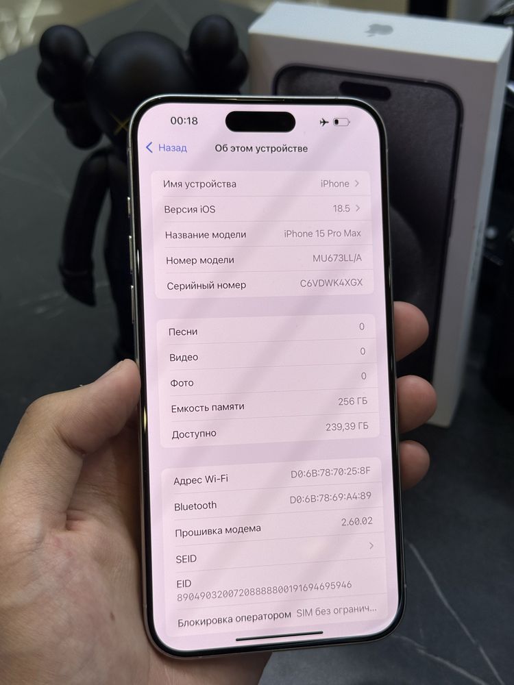 IPHONE 15 PRO MAX / 256 / 95%