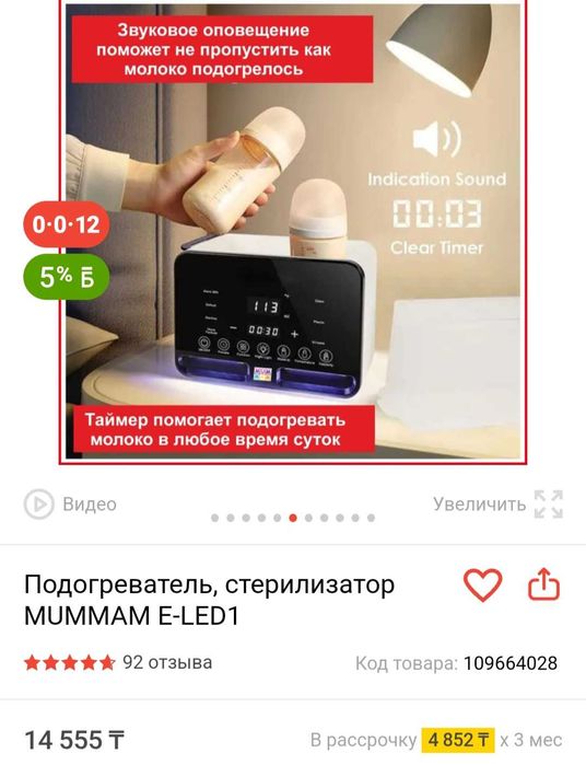 Продам стерилизатор