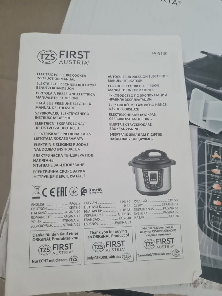 Мултикукър / Електрическа тенджера под налягане TZS First Austria
