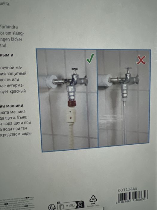 Furtun Xavax Aqua Stop alimentare apa masina spalat rufe / vase
