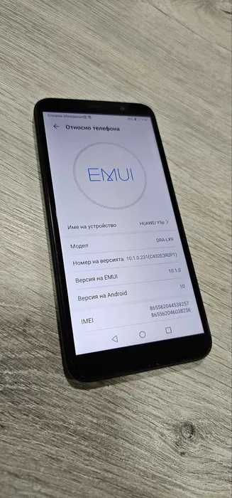 Huawei Y5P 32GB Dual