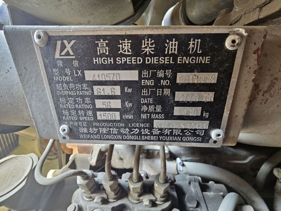 Generator  sotiladi
