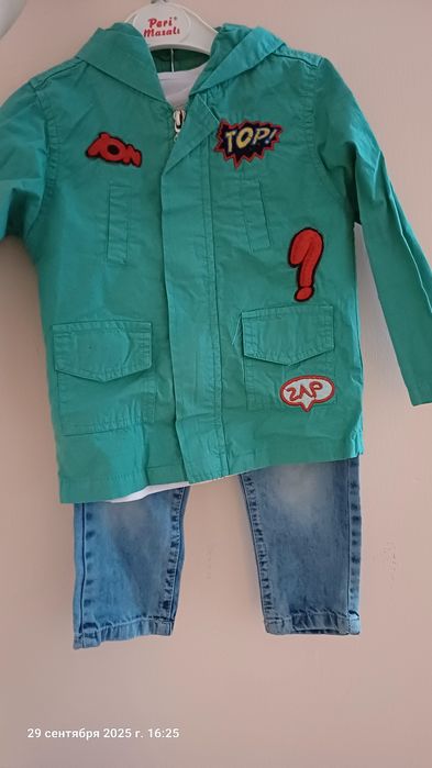 Дженсы с веторвки