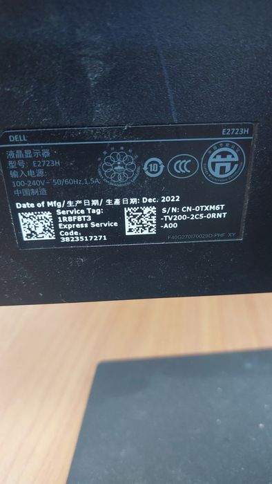 Монитор Dell 27" за части