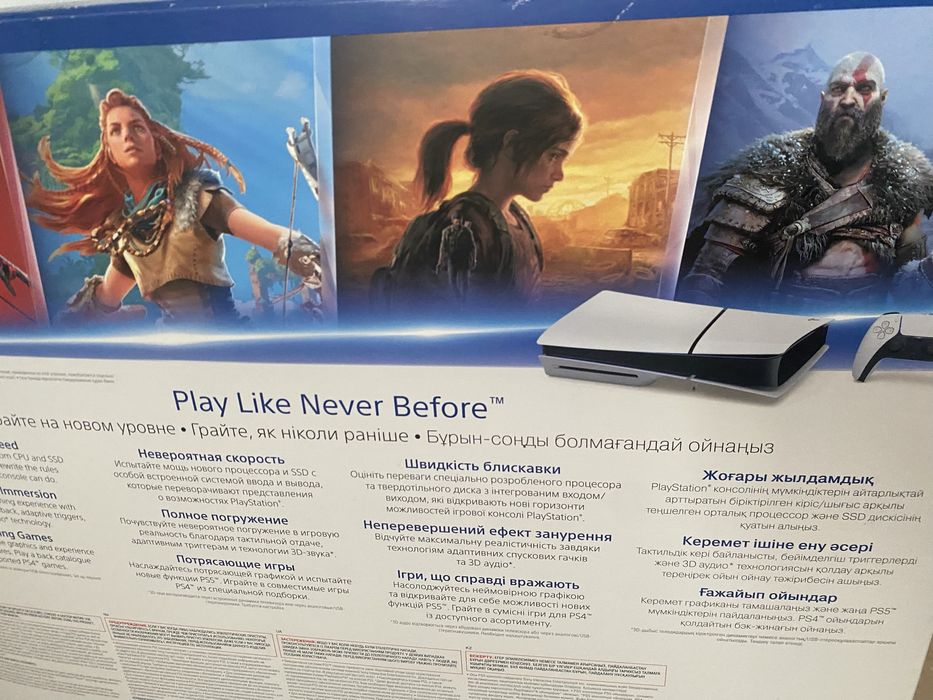 Ps5 slim 1 tb с дисководом и играми