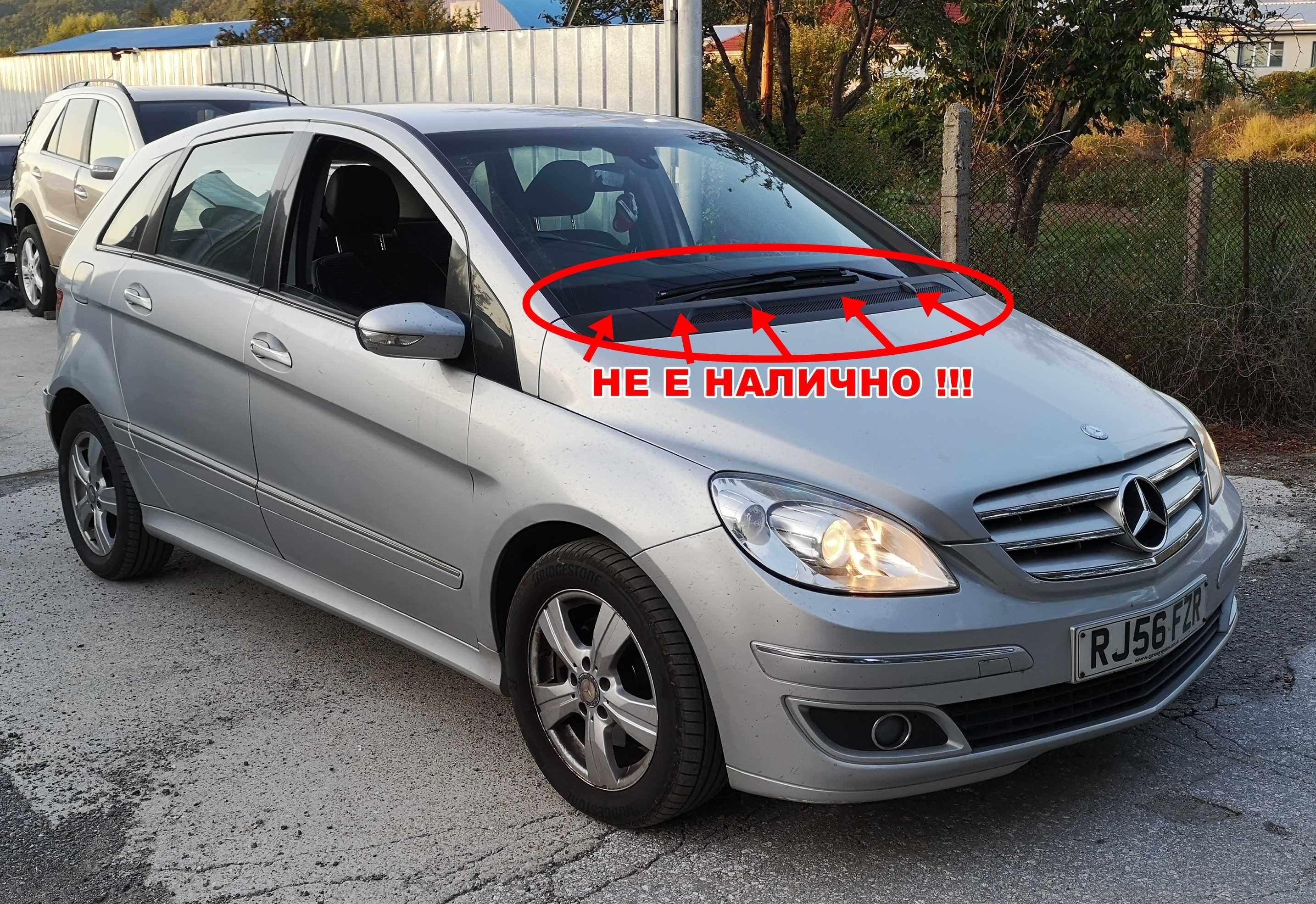 НА части W245 B180 CDI Автомат 177k km Mercedes Б класа