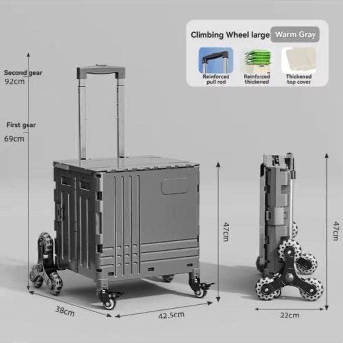 Складная тележка 75литров