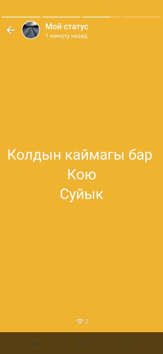 Каймак май  (оптом)